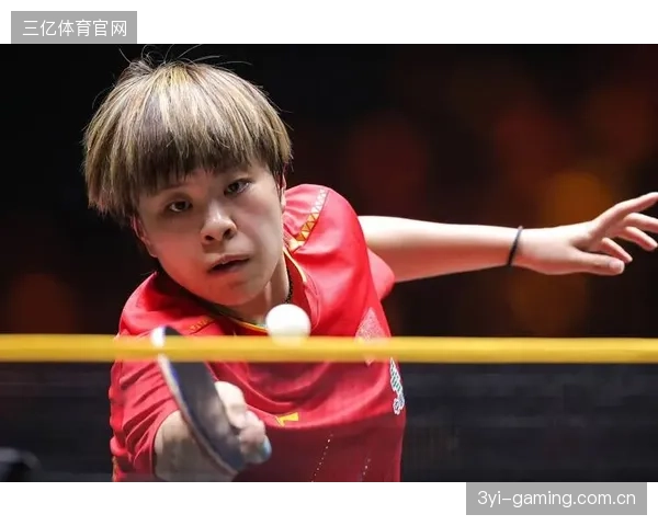 国乒王艺迪发球变化骗到直接得分：一招制胜的背后智慧
